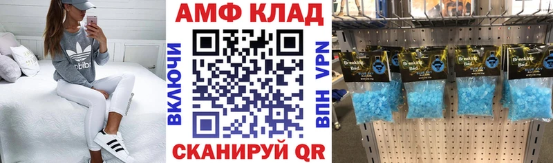 Амфетамин Розовый  где продают наркотики  Костомукша 