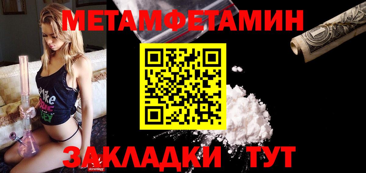 Амфетамин VHQ Костомукша