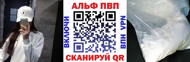 Альфа ПВП Crystall  hydra как войти  Костомукша 