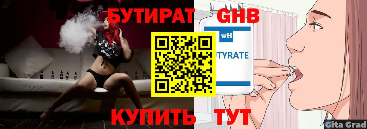 МАРИХУАНА  Костомукша  Меф МЯУ МЯУ   КОКАИН  Гашиш  Вход с VPN 