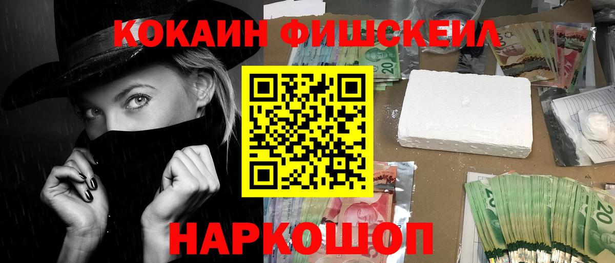 Cocaine 98% Костомукша