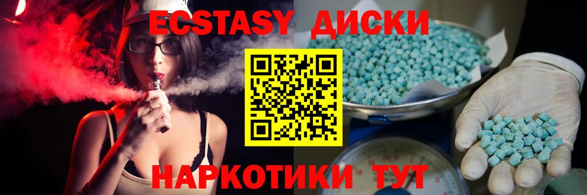 Экстази Дубай  Экстази Cube  Вход с VPN  Костомукша 