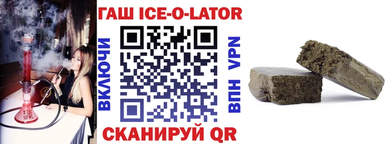 купить наркотики сайты  Костомукша  mega tor  ГАШ индика сатива 