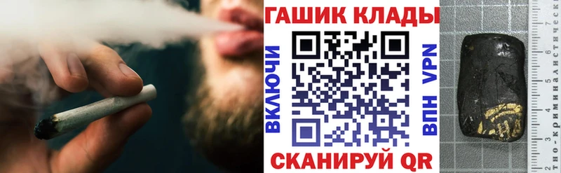 Гашиш Ice-O-Lator Костомукша
