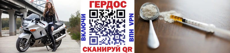 ГЕРОИН герыч Костомукша