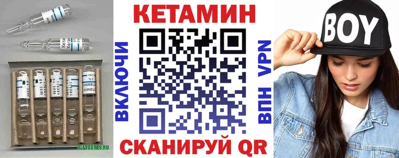 ОМГ ОМГ вход  Костомукша  КЕТАМИН VHQ 