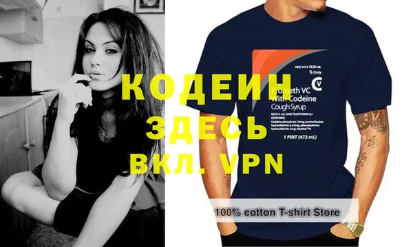эйфоретик Козловка