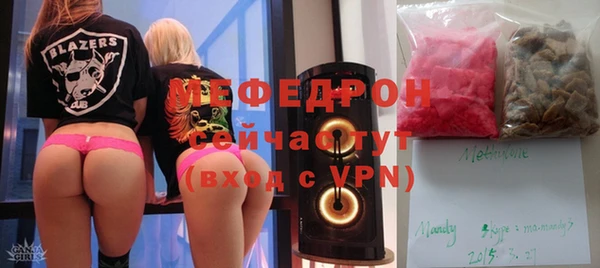 кокаин Киреевск