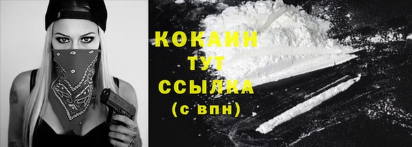 меф VHQ Кодинск