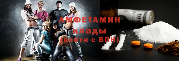меф VHQ Козельск