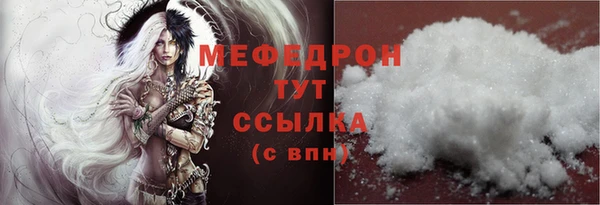 меф VHQ Кодинск