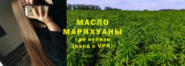 метамфетамин Валуйки