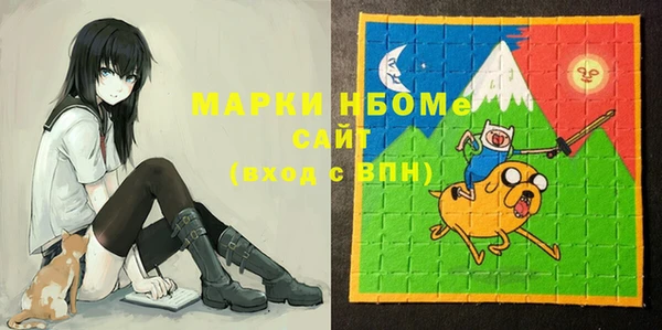 эйфоретик Козловка