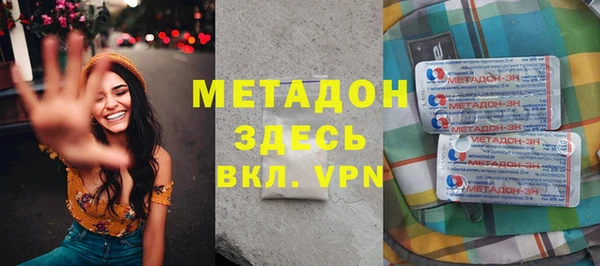 мефедрон мука Краснотурьинск