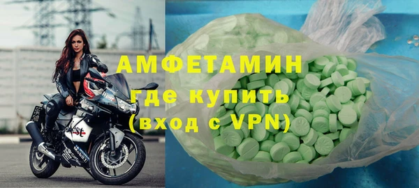 меф VHQ Козельск