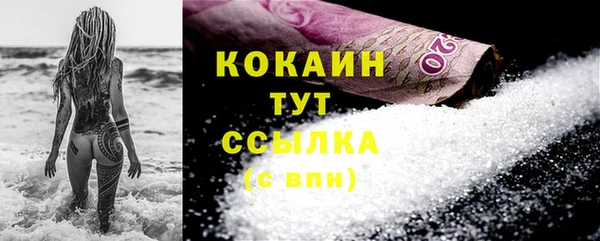 меф VHQ Кодинск