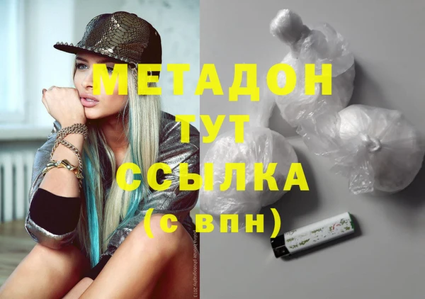 меф VHQ Козельск