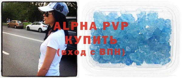 эйфоретик Козловка