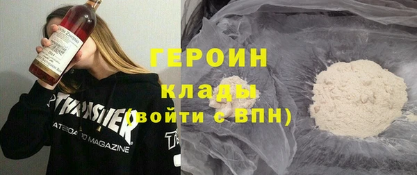 мефедрон мука Краснотурьинск