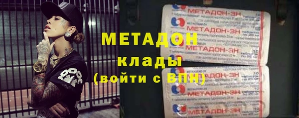 гидра Краснослободск