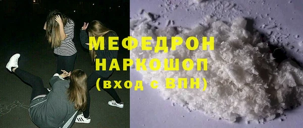 кокаин Бутурлиновка