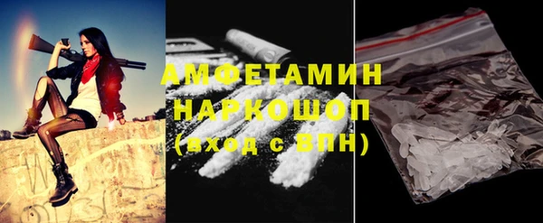 ALPHA PVP Кинешма