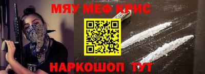 кокаин Мариинск