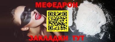 мескалин Малгобек
