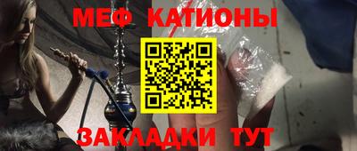 альфа пвп Моздок