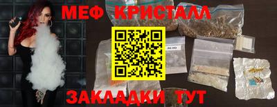 кокаин Мариинск