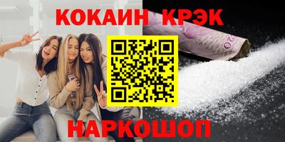 винт Можайск
