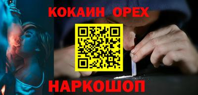 альфа пвп Малоярославец