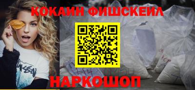альфа пвп Малоярославец