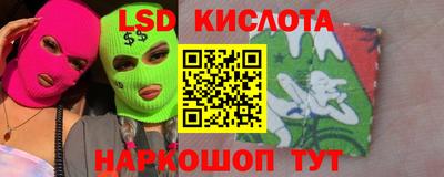 кокаин Мариинск