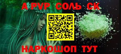 мескалин Малгобек