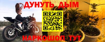 альфа пвп Малоярославец