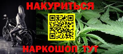 кокаин Мариинск