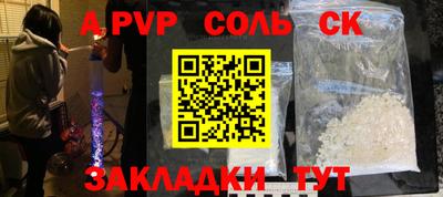 мескалин Малгобек