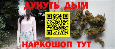 кокаин Мариинск