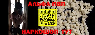 кокаин Мариинск