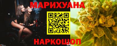 кокаин Мариинск