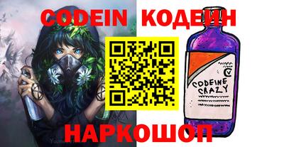 кокаин Мариинск