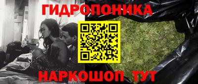 кокаин Мариинск