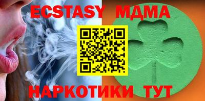 альфа пвп Малоярославец
