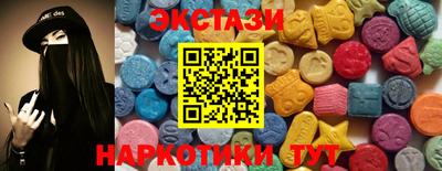 кокаин Мариинск