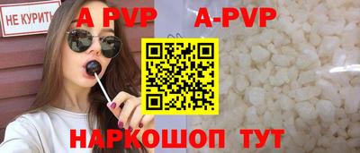 альфа пвп Малоярославец