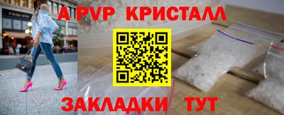 альфа пвп Малоярославец