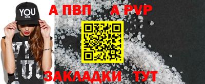 альфа пвп Малоярославец