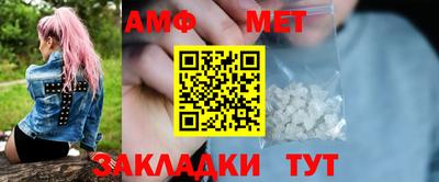 альфа пвп Малоярославец