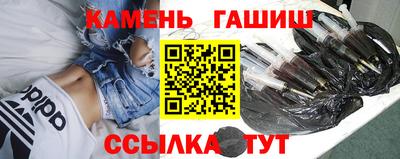 кокаин Мариинск